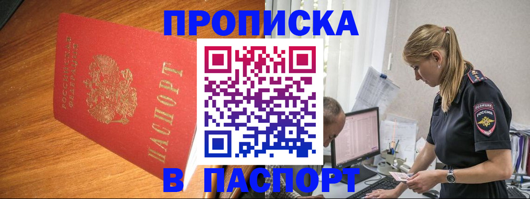регистрация для дет. сада в Новом Осколе