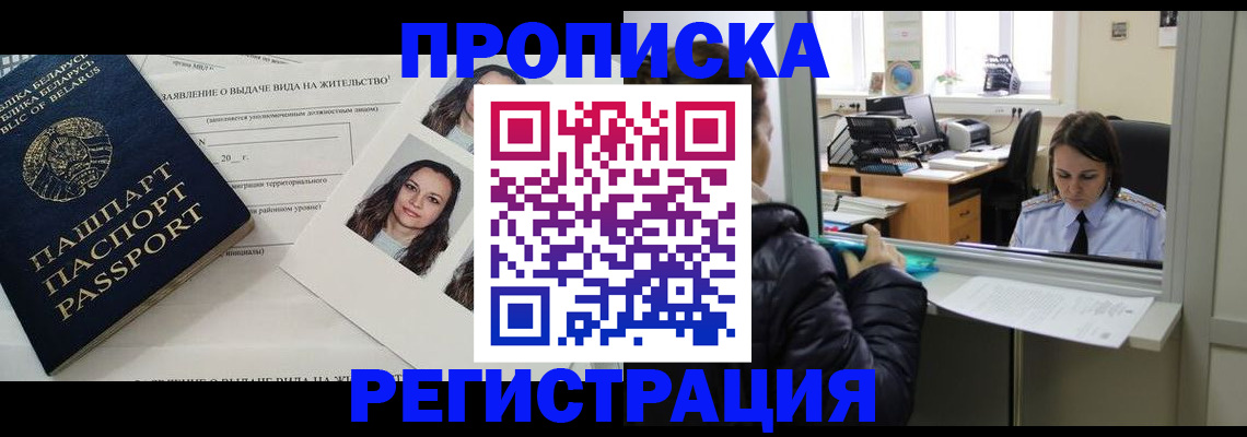 форма 3 в Новом Осколе